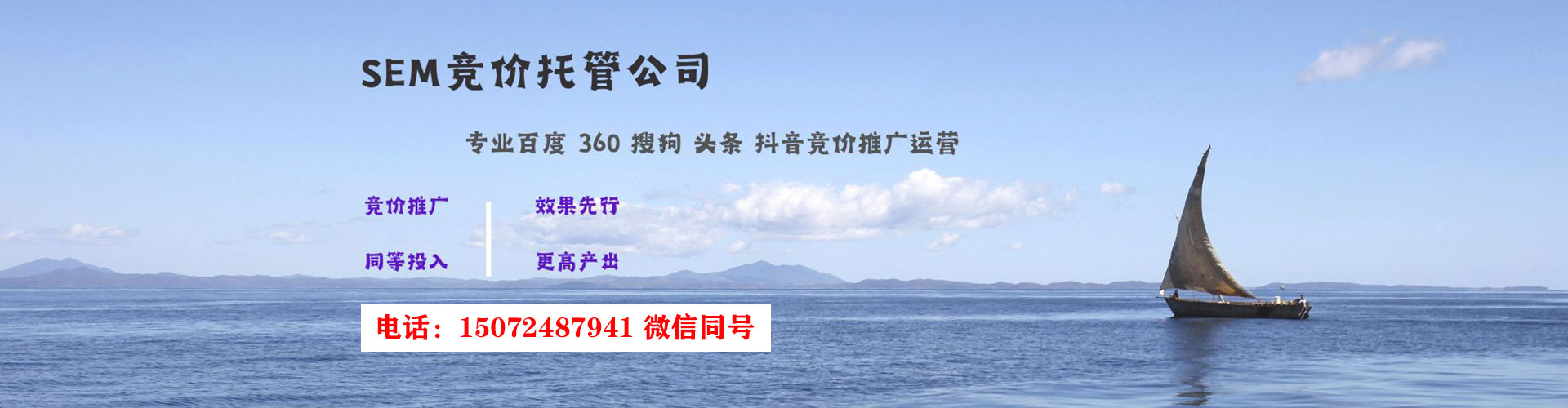 肃州百度竞价