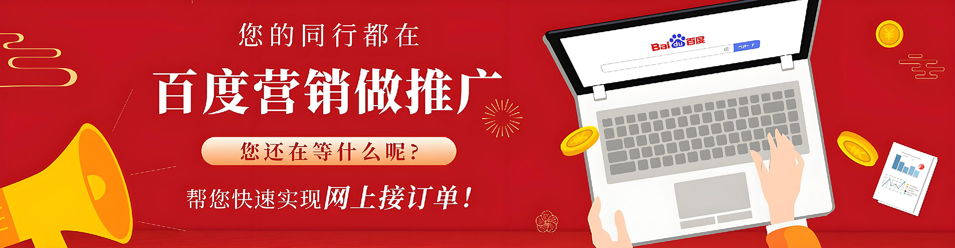 肃州sem外包